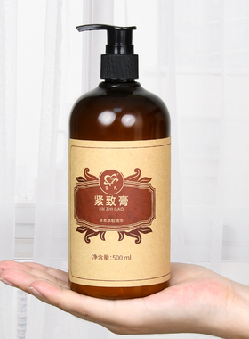紧致按摩膏全身通用身体发热揉腹