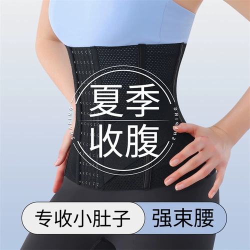 MISTHIN Корсет, летний комфортный ремень, спортивный утягивающий пояс на талию для спортзала