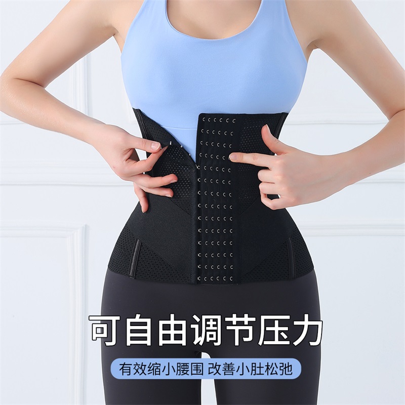 MISTHIN转呼啦圈专用束腰带夏季舒适不闷日常塑形健身运动护腰带 - 图1