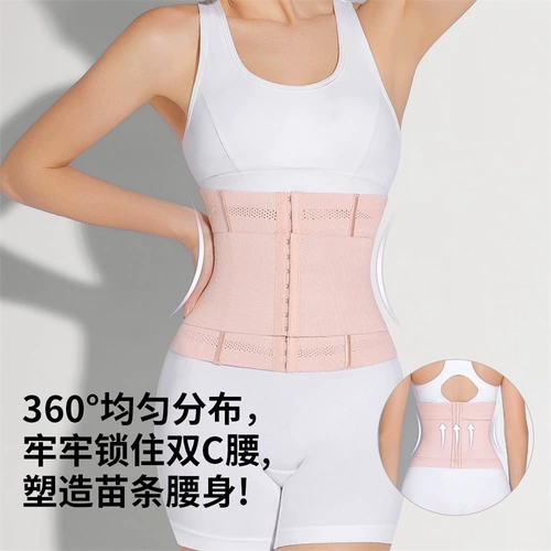 MISTHIN Белый корсет, утягивающий пояс на талию, летнее тонкое корректирующее боди для спортзала