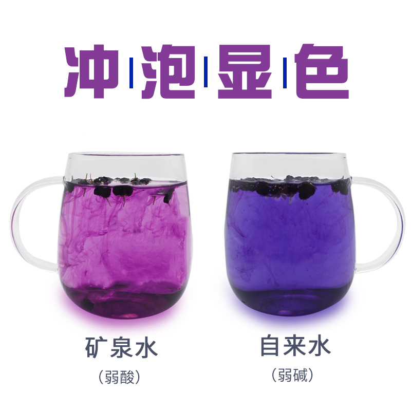 黑泡茶青海大果罐装野生正品王枸杞 天景山枸杞