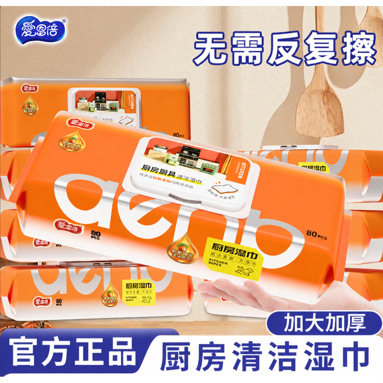 图 2