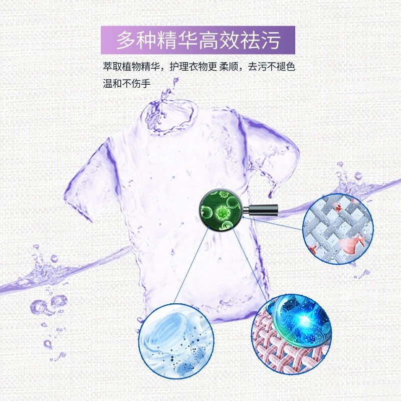 爱恩倍薰衣草香薰柔顺护衣洗衣液 爱恩倍常规洗衣液