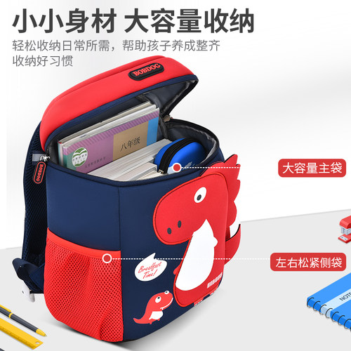 巴布豆书包幼儿园男大班中班小班早教恐龙男女孩宝宝女儿童防走丢 - 图1