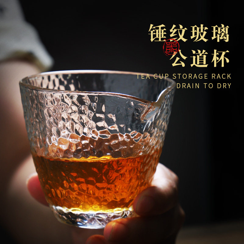 YHJ 锤纹公杯日式泡茶公道杯玻璃茶海加厚分茶器功夫茶具配件,淘宝优惠券,粉丝福利购,淘宝优惠卷