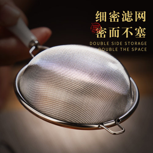 日式304不锈钢茶具茶叶过滤网 功夫茶漏器茶滤创意滤茶器茶道配件 - 图1