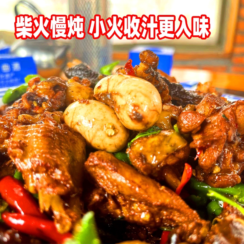 【炒鸡腿肉】山东炒鸡枣庄辣子鸡速食即食 1.2斤装顺丰包邮-图2