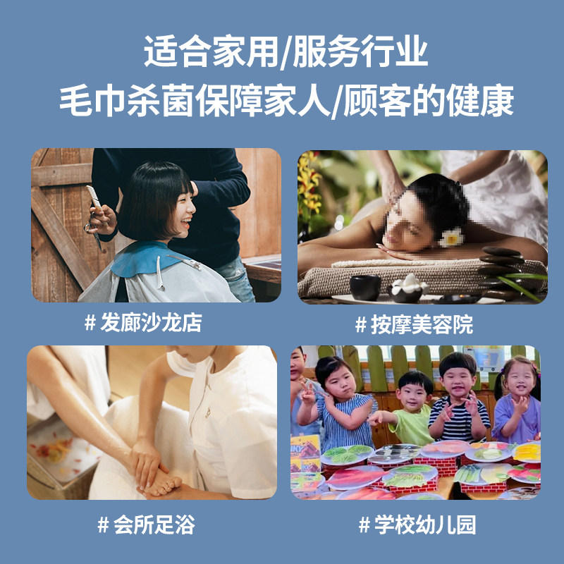  德迪电器商用消毒柜