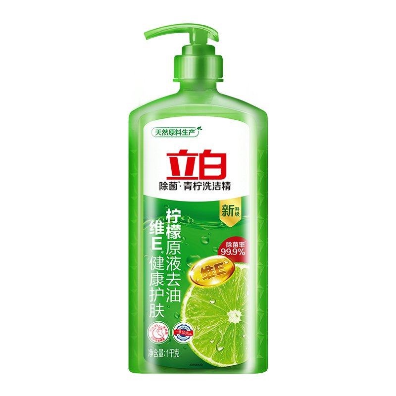 立白青柠洗洁精1kg柠檬原液萃取除菌去油不伤手维E果蔬食品用正品,淘宝优惠券,粉丝福利购,淘宝优惠卷