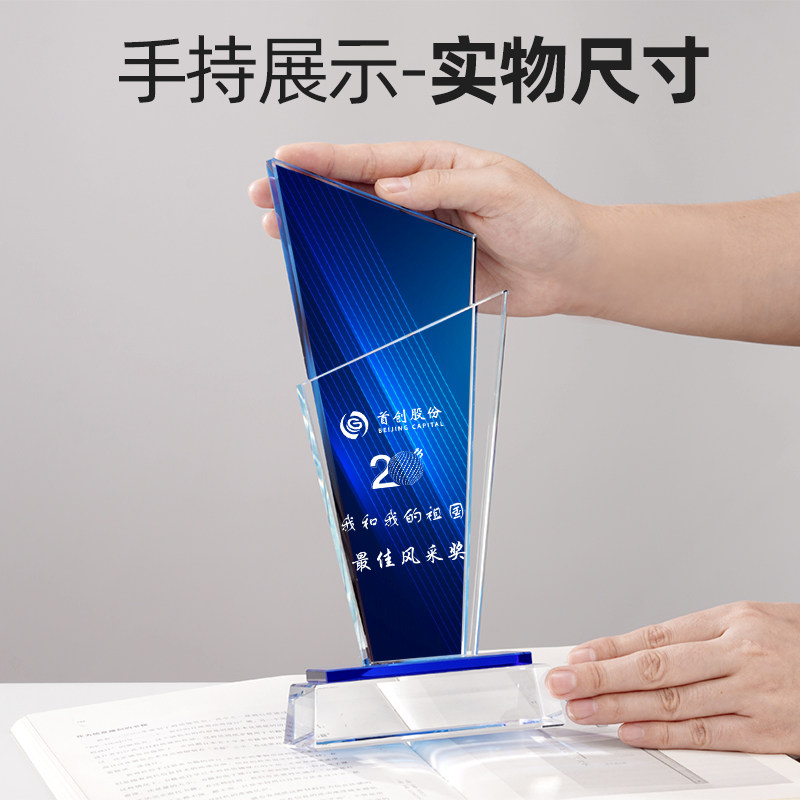 水晶奖杯定制创意高档大气公司优秀员工企业比赛冠军团队奖牌订做