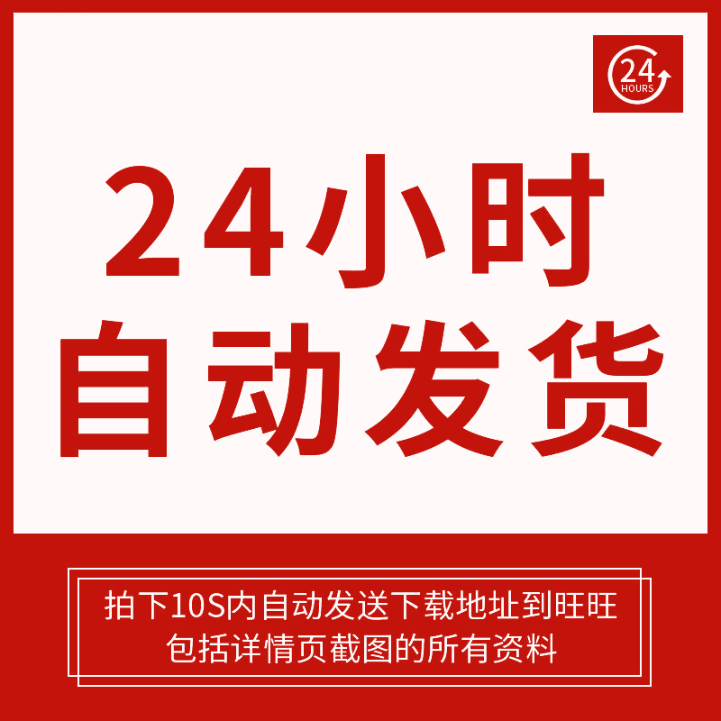 2023年兔年元旦放假通知展板海报新年节日PSD模板源文件设计素材