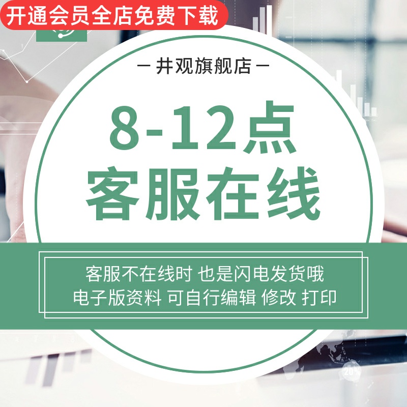 员工团建活动方案室内团建高管团建活动方案企业公司单位学校高管团队建设员工春游户外拓展活动团建游戏方案