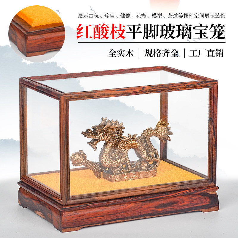 The exquisite workmanship of the display glass cover enhances the grade