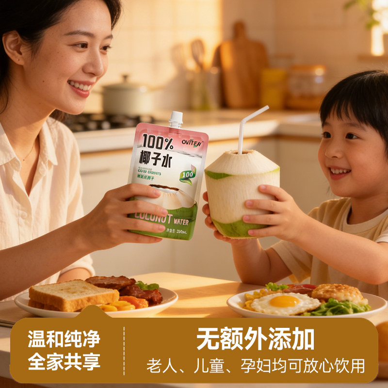 豪园椰子水100%纯椰汁孕妇无添加学生宿舍饮品一整箱果汁饮料