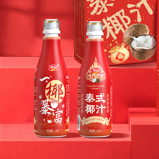 【豪园】浓郁泰式椰汁2瓶*1.25L