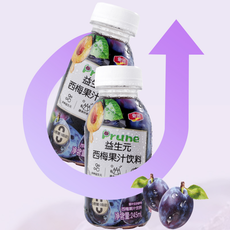 豪园 益生元西梅汁果汁饮料0蔗糖纤维即饮245ml*10瓶整箱大餐救星