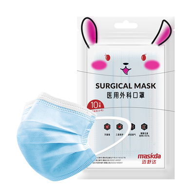 儿童口罩一次性医疗医用外科三层防护防细菌小孩专用女童男童灭菌