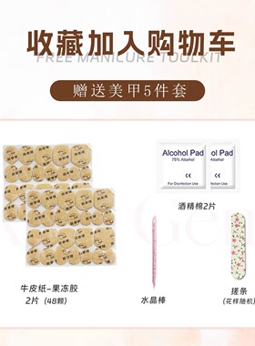 浅蓝色冰透渐变法式清新手工穿戴甲中长款爆闪猫眼气质显白美甲