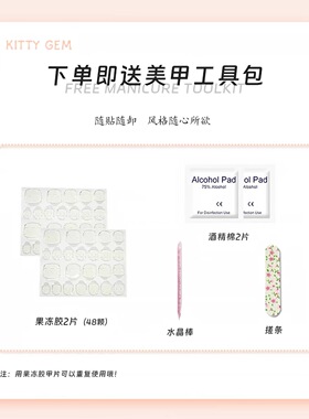 裸色简约乳白色冰透纯欲风穿戴甲2026新款爆款高级感显白气质美甲