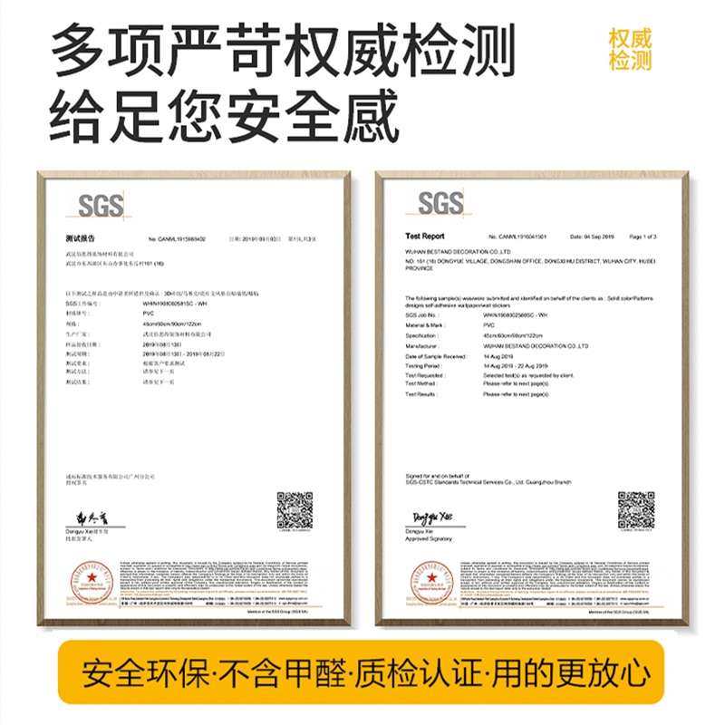 可移除厨房柜门壁纸加厚橱柜衣柜门贴纸家具翻新防水防油自粘墙纸,淘宝优惠券,粉丝福利购,淘宝优惠卷