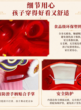 狮子头舞狮儿童醒狮 6寸 儿童醒狮头道具醒狮狮子头舞狮道具