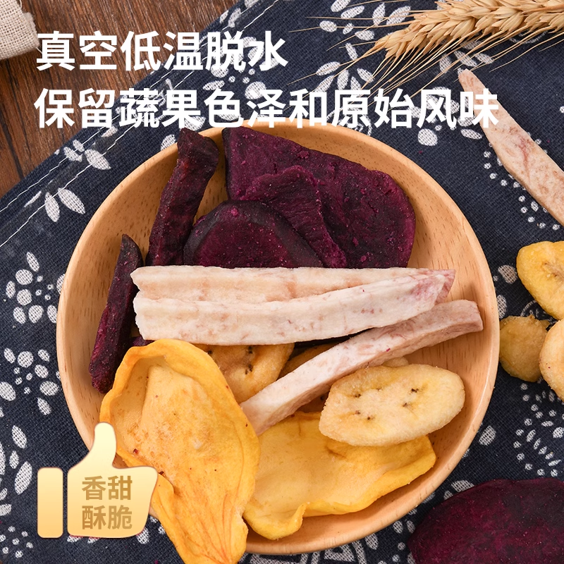 越南进口素玛哥蔬果干大礼包礼盒装600g手提礼袋菠萝蜜休闲零食品,淘宝优惠券,粉丝福利购,淘宝优惠卷