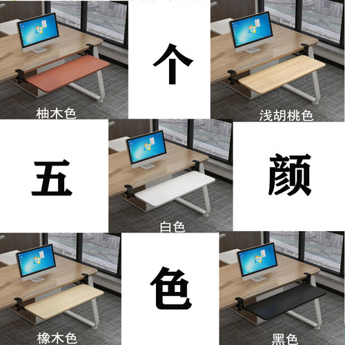 键盘托架免打孔电脑抽屉托架免安装桌面滑轨夹桌下支架鼠标收纳架 - 图2