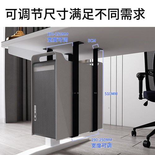 台式电脑主机架悬挂式办公桌下机箱托吊架固定支架子壁挂托架配件 - 图0