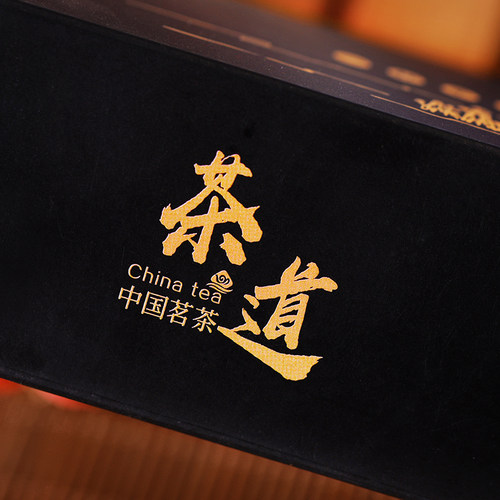 s武夷红茶特级红茶金骏眉蜜香型茶叶一份6罐高端品鉴装限量1000份-图0