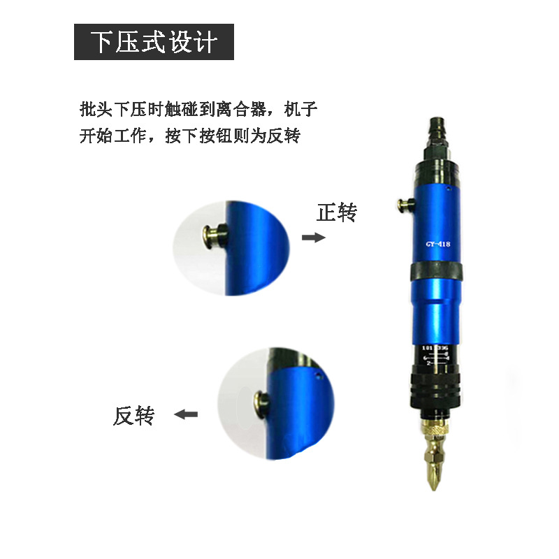 气动风批 木工螺丝批Q45PB 工业级全自动定扭风批起子气动螺丝刀