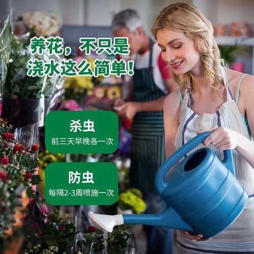 百虫清植物蔬菜通用花卉绿植除虫剂多肉月季驱花蚜虫蚧壳虫红蜘蛛 - 图2