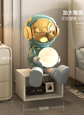 新款创意卡通宇航员床头柜摆件