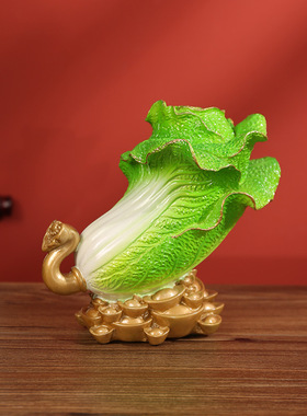 白菜招财进宝中式酒柜摆件