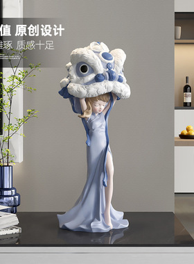 新款女孩摆件中国风醒狮客厅玄