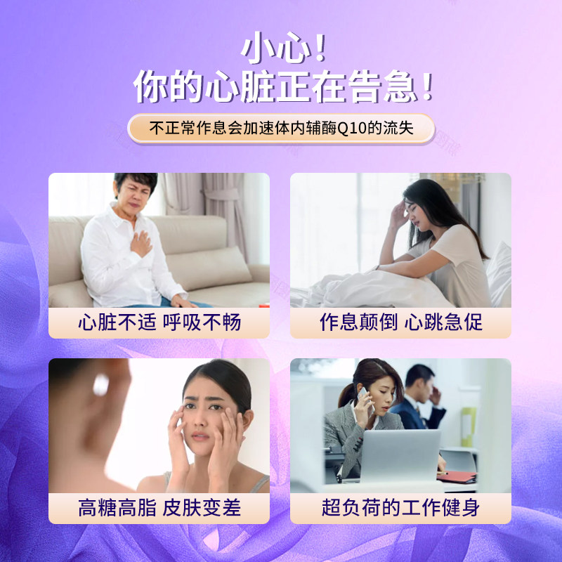 amansong日本进口还原型辅酶素胶囊 ASAmansong海外辅酶Q10