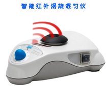 Italian VELP WIZARD type infrared vortex mixometer intelligent infrared vortex mixer continuous or
