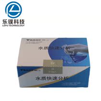 7119 Total Chrome Water Quality Quick Test Kits