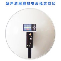 LP-5311 ultrasonic local discharge inspection positioning instrument ultrasonic tour instrument handheld