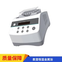 JSY-100 digital display thermostatic metal bath temperature deviation calibration multi-point temperature point control