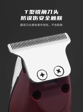 钢夫理发器电推剪剃头电推子家用剪头发专业发廊发型师专用剃头刀