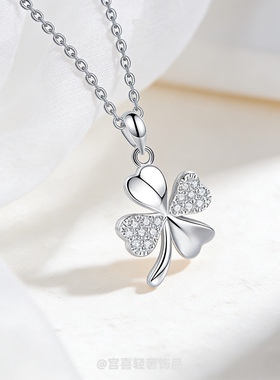 四叶草999纯银不掉色锁骨项链