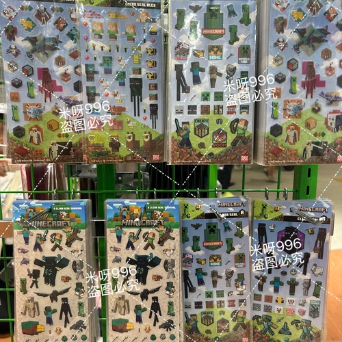 日本Minecraft我的世界文具mc游戏周边苦力怕自动铅笔袋收纳贴纸 - 图2
