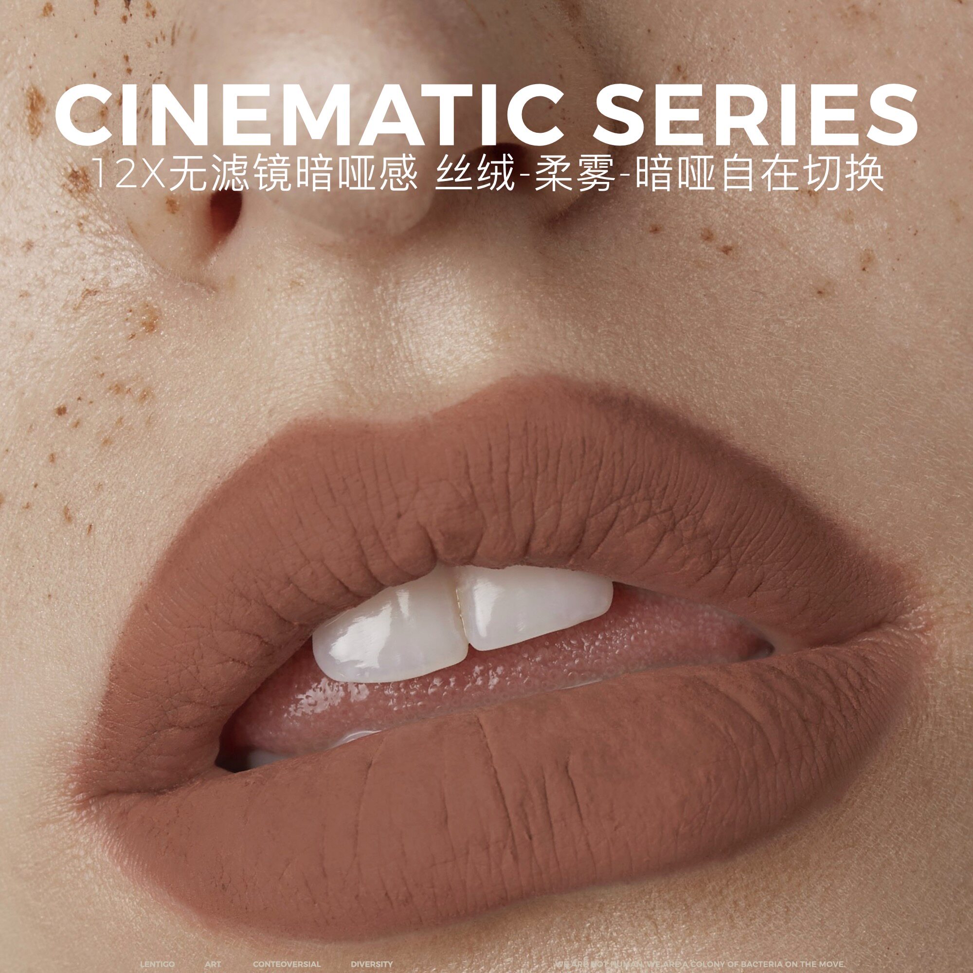 site镜头系列反高光唇釉粉双头口红 site唇彩/唇蜜/唇釉