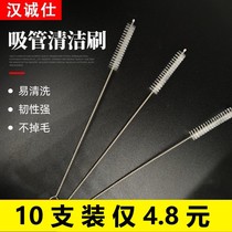 Japan 10 straw brushed milk bottle cleaning brush slim water glass washing straw small hair brush bottle brushed pacifier