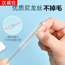 Japan Slim Straw Brush Bottle Sucker Brush Pacifier Brushed Baby Bottle Anti Burn Clips Wash Straw Cup Brush