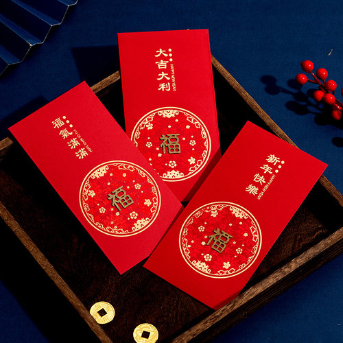2026马年红包创意通用福字春节小红包袋过年压岁钱乔迁之喜利是封 - 图2