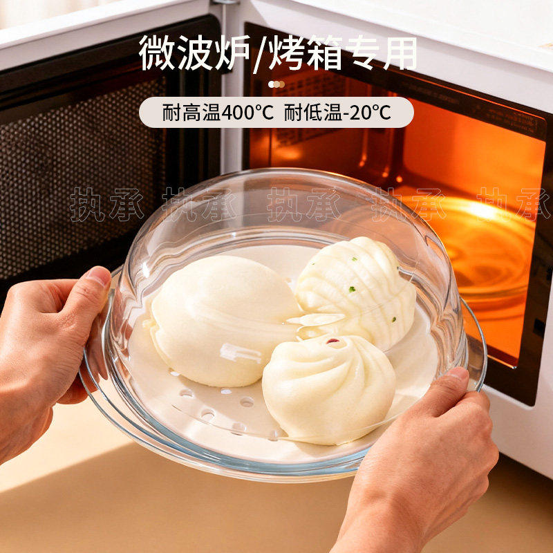 带盖玻璃碗煲微波炉烤箱专用蒸馒头汤碗耐热蒸蛋碗陶瓷多孔蒸盘子,淘宝优惠券,粉丝福利购,淘宝优惠卷