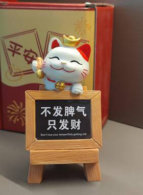 打工人招财猫摆件办公桌工位装饰摆件解压治愈系玄学情绪稳定神器