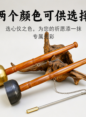 高端日式铜罄实木木柄直柄引庆助念罄家用念佛佛堂居士磬敲击乐器