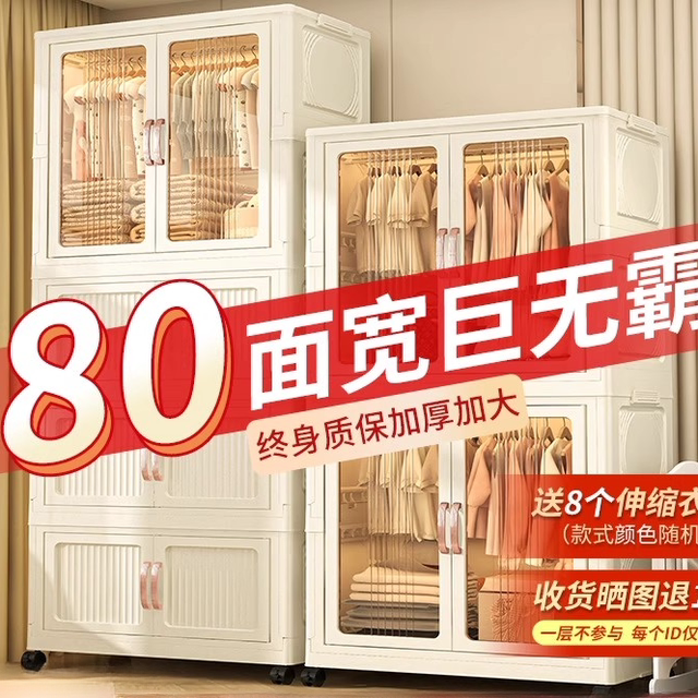 Japanese imported simple wardrobe children's wardrobe without installation household clothes storage cabinet bedroom foldable storage cabinet
